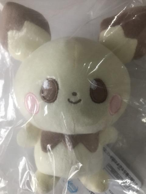Pokémon Plush PokePeace and " Toy Pichu" [Tagged Unopened]