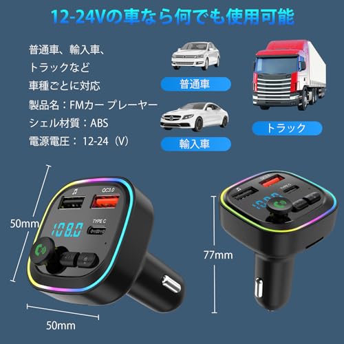 Ninonly FM Transmitter, Bluetooth 5.0, Car Charger, QC3.0 Fast Charging, Type-C & 2 USB Ports, Car FM Transmitter, USB Memory, TF Card, CVC Noise