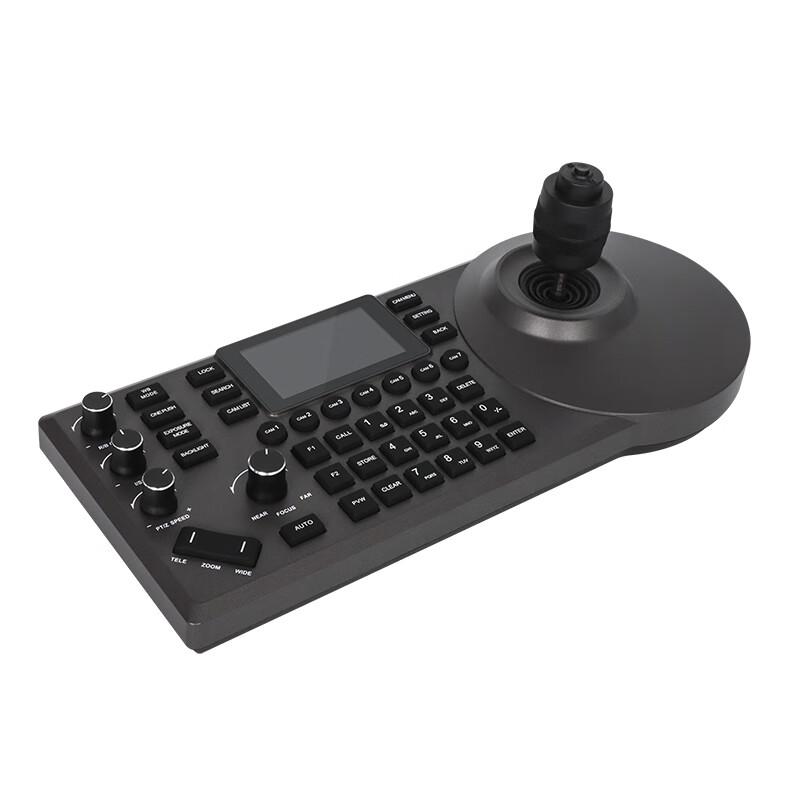 Runpu PTZ Camera Control Keyboard (CN version)