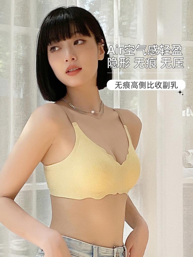 Traceless Girls' Summer Underwear, Thin Big Breasts, Small Bras, Comfortable Breasts, Anti-sagging and Contrasting Bras, Bras
