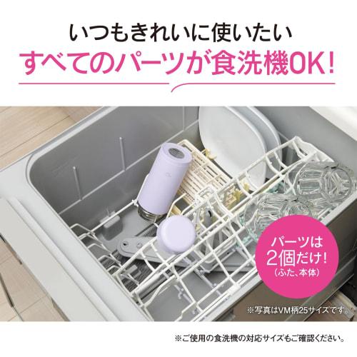 Zojirushi Mahobin Stainless Steel Mug Water Bottle 250ml Screw Type Dishwasher Safe Seamless Only 2 Care Points Sheer Gray SM-MS25-HM