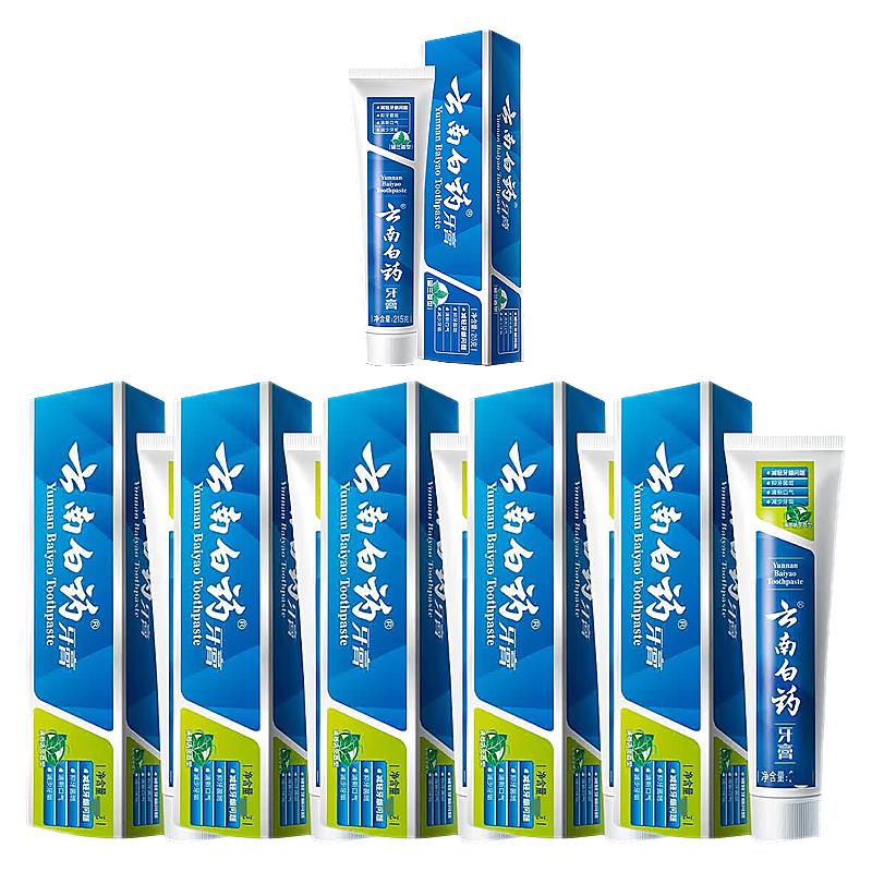 Yunnan Baiyao Oral Health Toothpaste Bundle