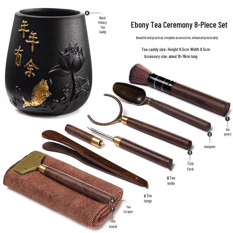 Qianwei Ceramic Tea Ceremony Six Gentlemen Set