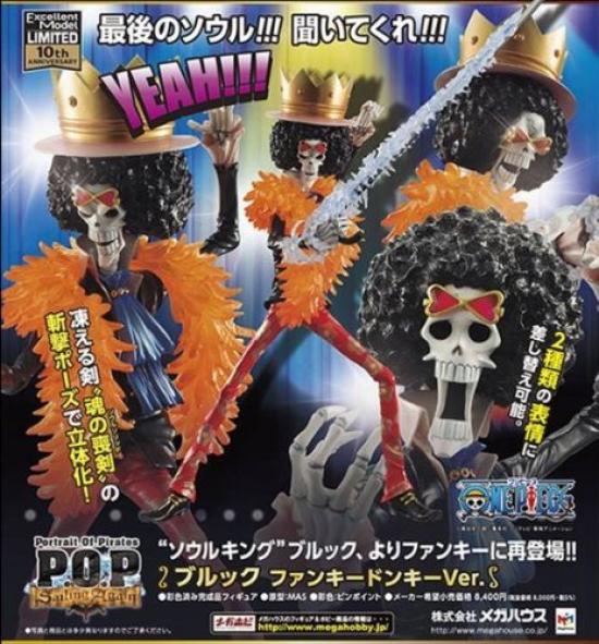 

Portrait of Pirates One Piece Series Sailing Again Brook Funky Donkey Quijote Ver. (Don Exclusive)