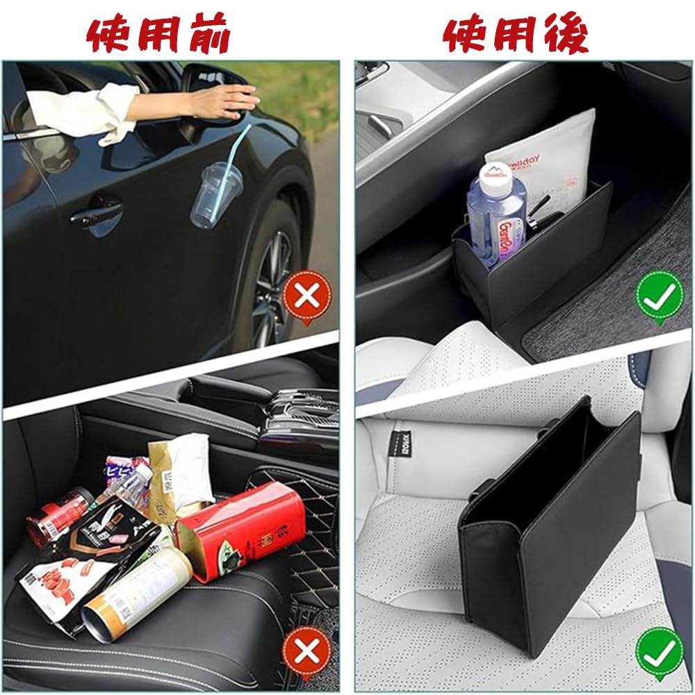 YAARUJEE Car Trash for Cars, Foldable, Storage, Small Items, Hanging, Black, Car Trash