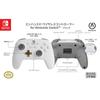 [Nintendo Licensed Product] PowerA Enhanced Wireless Controller for Nintendo Switch - White [2 Year Warranty] 1518390JP-02