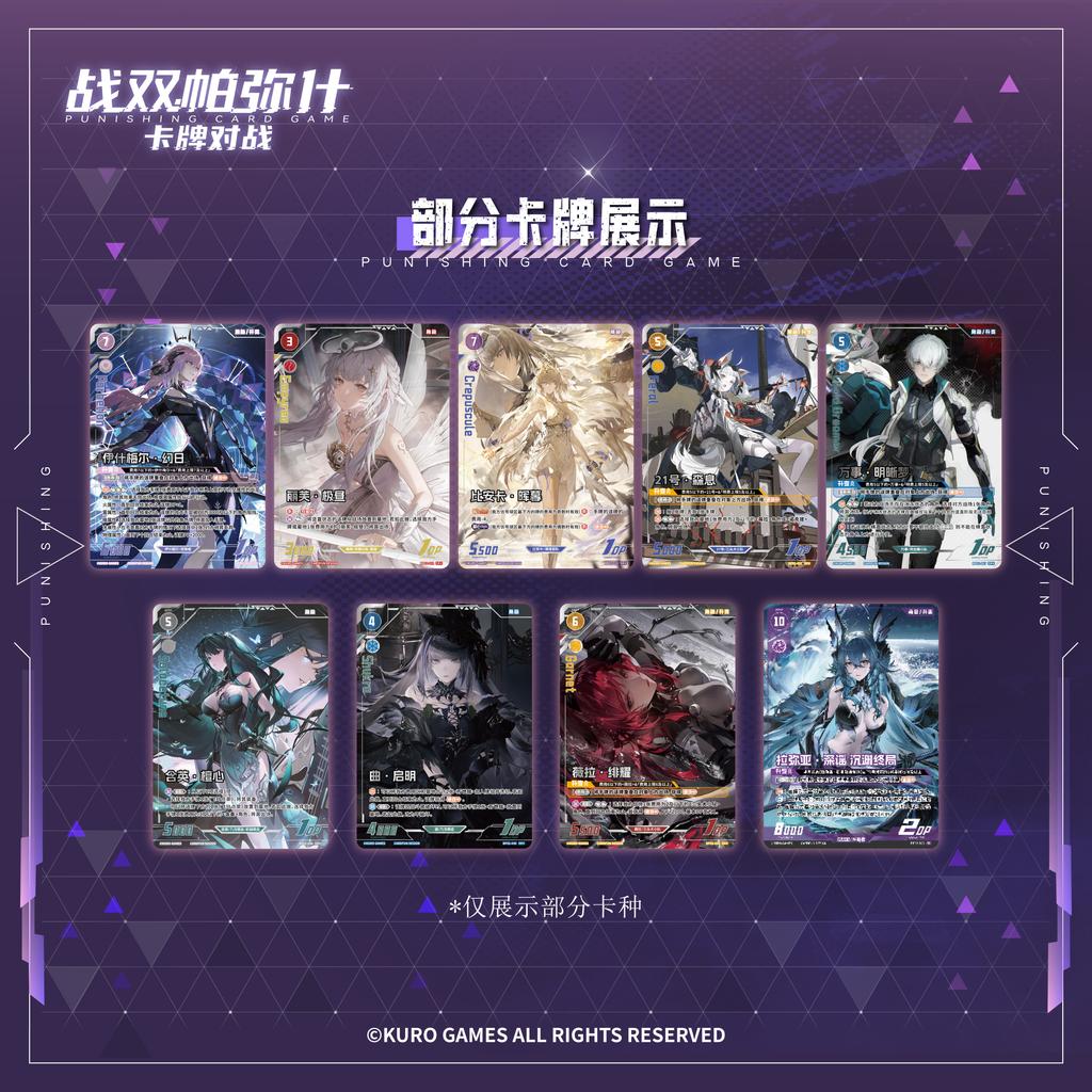 Punishing: Gray Raven Clash Of Fate Trading Card Game Starter Deck Booster Pack Collectible Surprise Cards Game Gift For Players