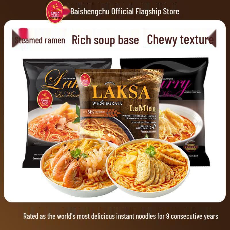 Prima Taste Instant Ramen Noodles