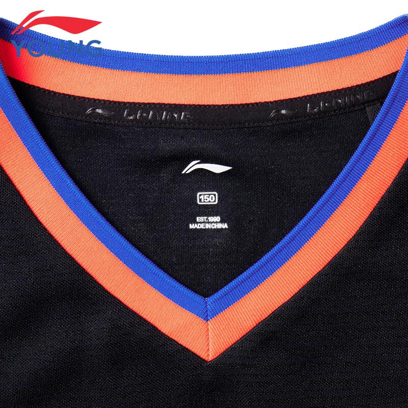 Li-Ning Kids' Boys' Basketball Quick-Dry Competition Set