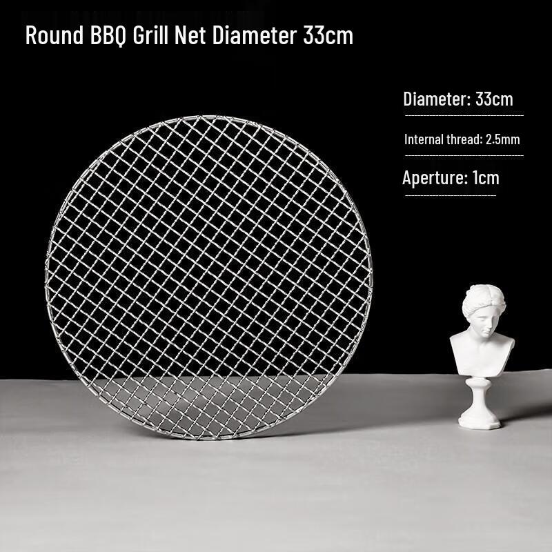 

Round Thickened Stainless Steel BBQ Grill Net