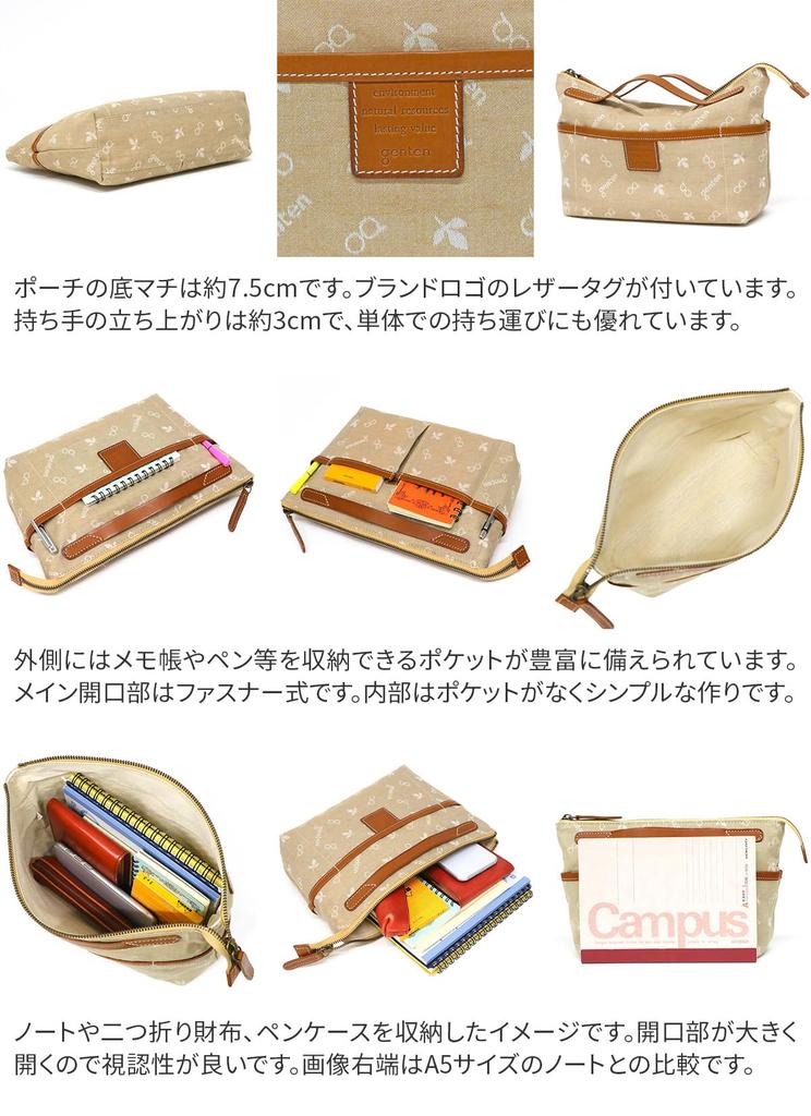 Genten Pouch (Bag-in-Bag) Clutch, Medium, Brown, GE-40883-50