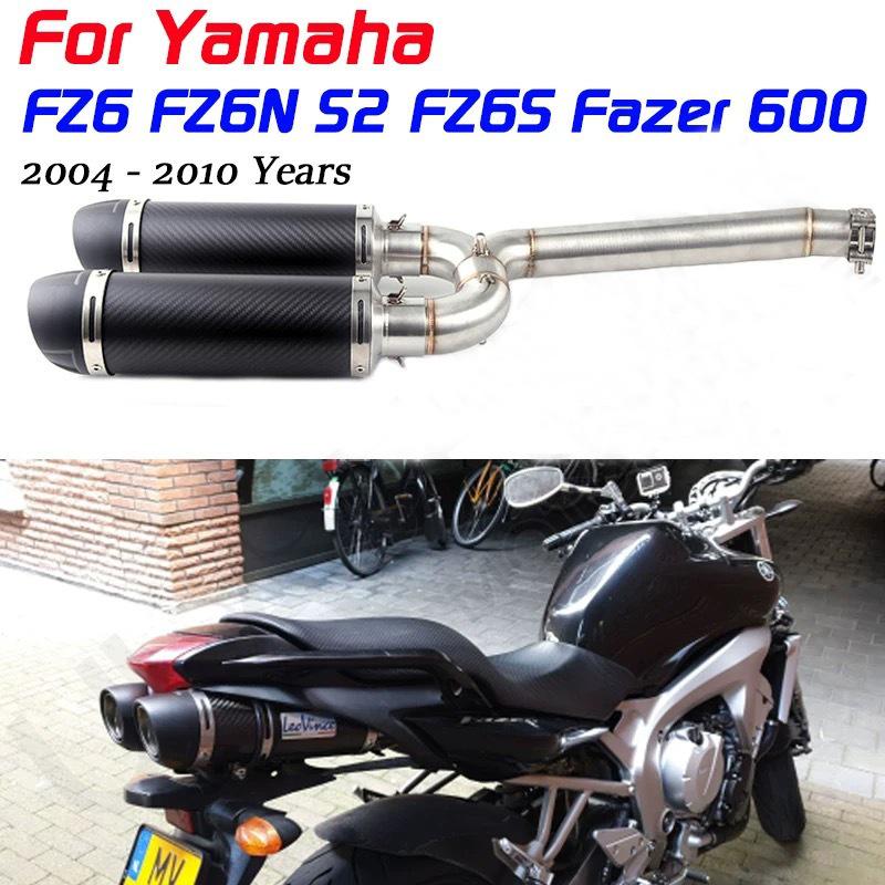 FZ6 Series Motorcycle Exhaust Pipe Modification