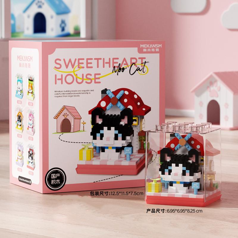 Non-Toxic Fun Cute Pet Puppies Cats Animals Building Blocks Cartoon Puzzles Children'S Educational Toys Christmas Gifts