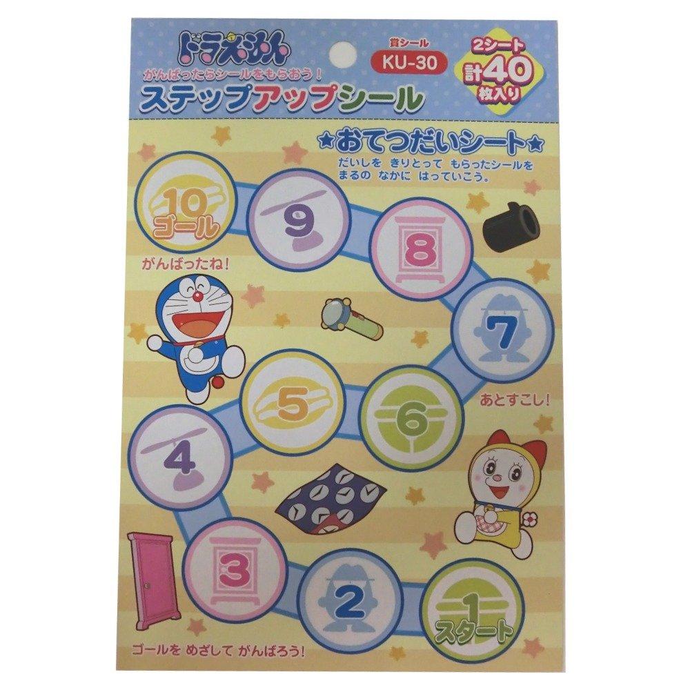 Showa Note Step Up Seal Doraemon Award KU-30