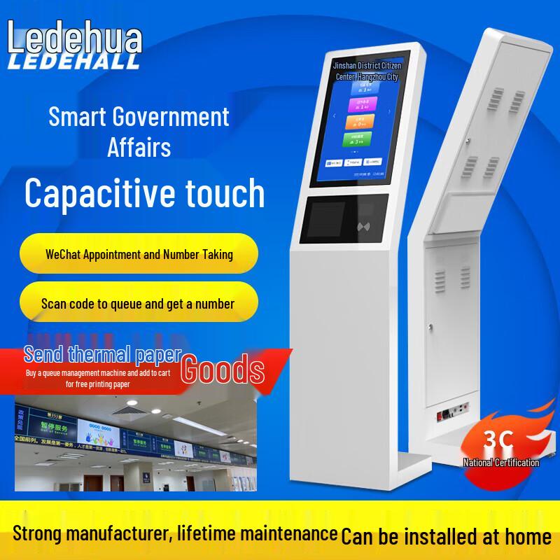Ledehua F17 Wireless Queuing System
