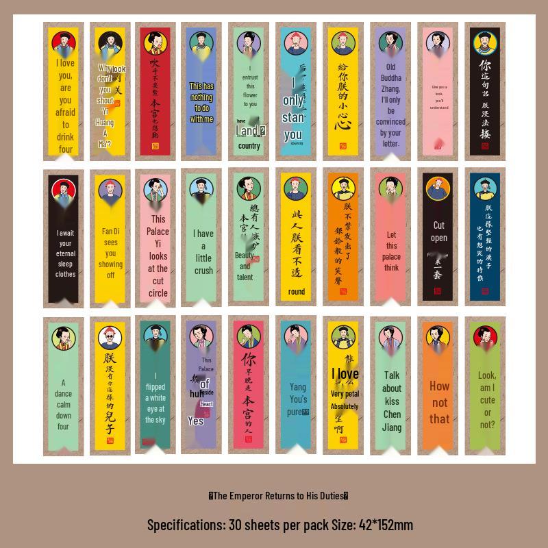 Yan Gui Zhen Chuan Creative Bookmarks: Ancient Style DIY Book Clips, Journal Accessories, Student Reading Markers.