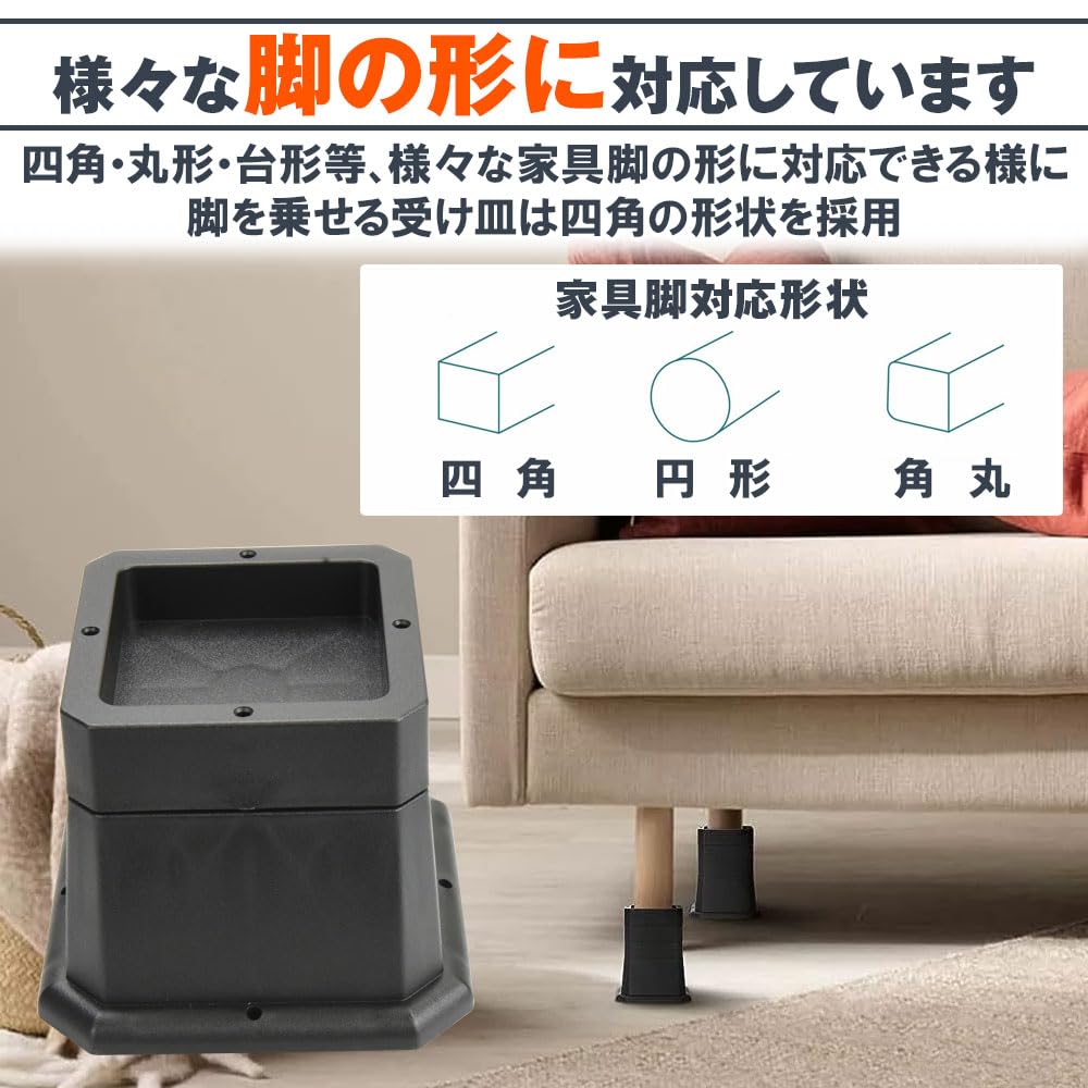 Nasmate Furniture Height Adjustable Legs, Raises the Base, 3 Levels, Expands Space, Prevents Slipping, Durable, Suitable for Square Kotatsu and Beds