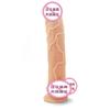 Roman Emperor Self-pleasure Toy Artificial Penis Adult Sex Toys Fetish