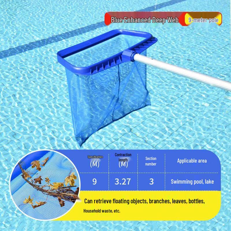 Deep Water Pool Skimmer Net with 9m Pole