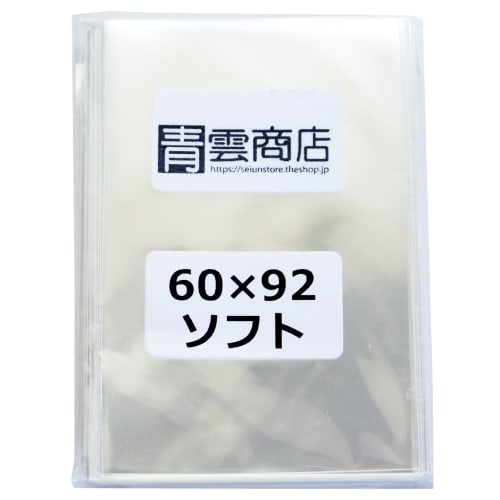 

Seiun Shoten Perfect Sleeves, Euro Size, 60mm x 92mm, Transparent Soft Type, 100 Sheets