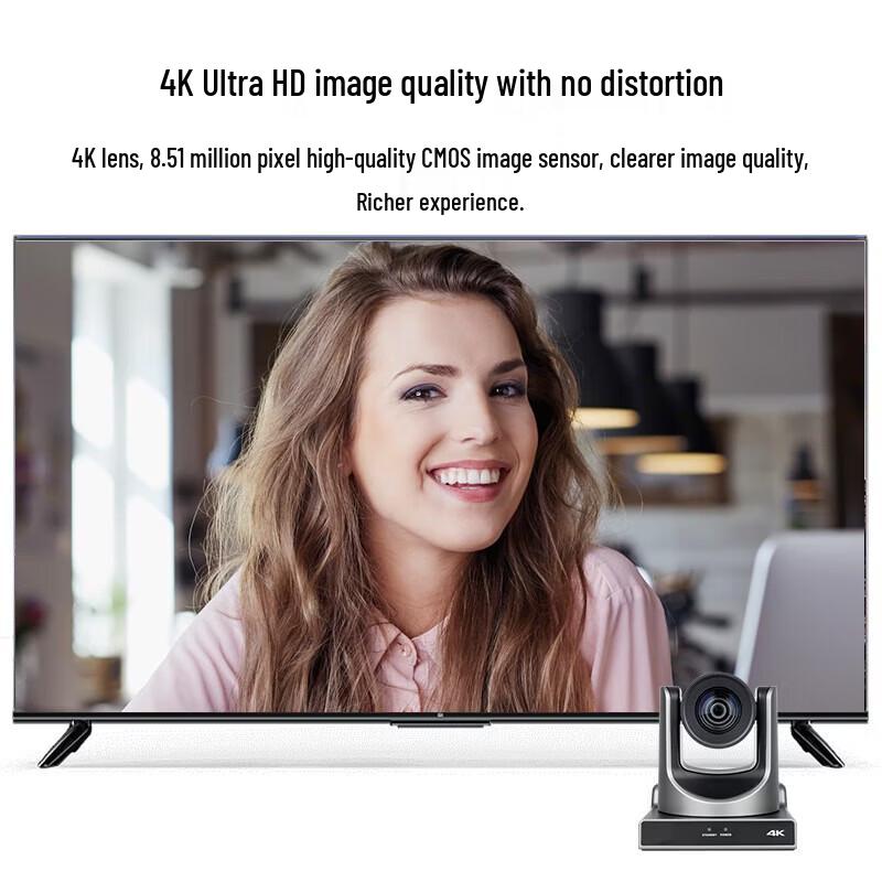 SHENGHUASHITONG 4K NDI PTZ Video Conferencing Camera (CN version)