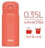 Thermos Vacuum Insulated Portable Coral Mug, 350ml, Orange, JNR-353 C-OR