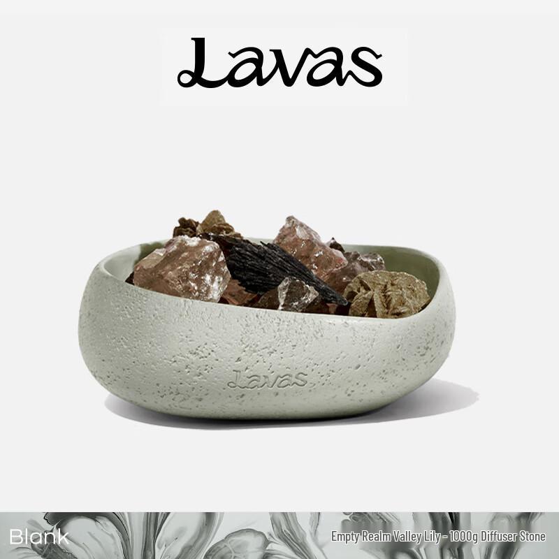 Lavas Aromatherapy Diffuser Stone Gift Set 2x10ml Essential Oil Gift Set