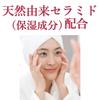Cow Brand Additive-Free Cow Brand Additive-Free Moisturizing Face Wash 110g