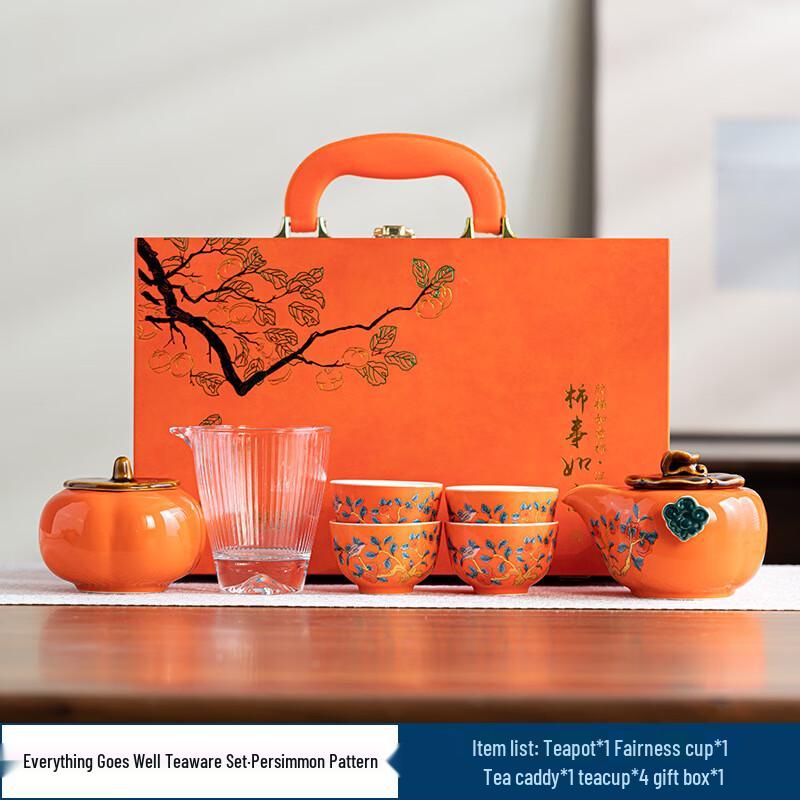 Bai Zi En X47 Auspicious Persimmon Ceramic Tea Set