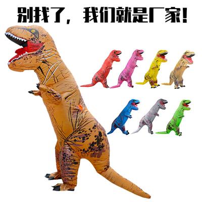 Halloween Cross Border Costume Dress Up Tyrannosaurus Rex Inflatable Costume Stage Performance Costume Dinosaur Inflatable Costume