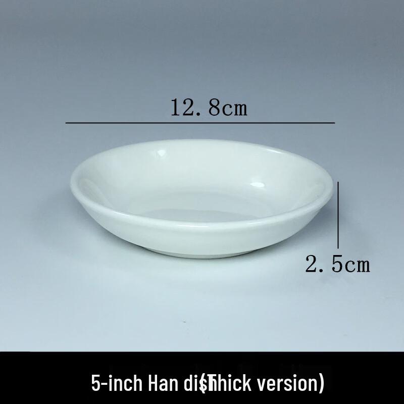 White Ceramic 5-inch Round Sauce Dishes (10-Pack)
