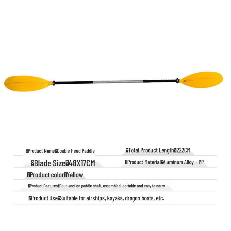 Ningzhao Portable 4-Section Detachable Kayak Paddle