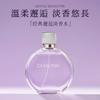 New Women's Purple Encounter Perfume Lasting Light Fragrance TK Perfume