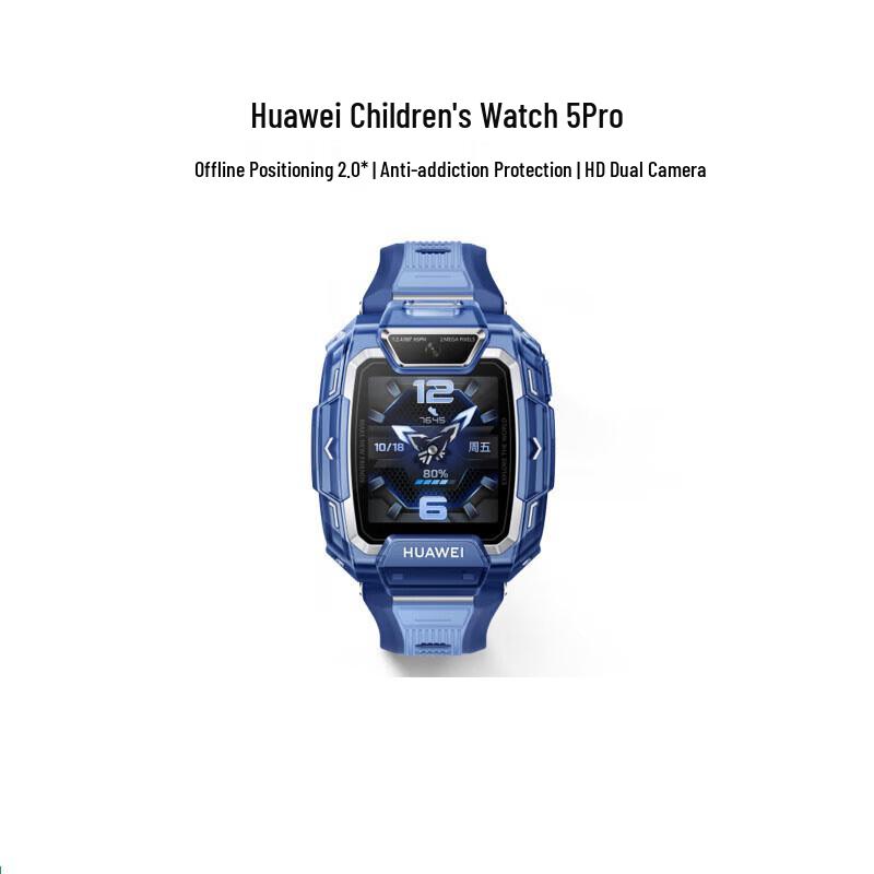 

Huawei Kids Watch 5 Pro (CN version)