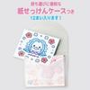 Gakken Handmade Paper Soap for Washing Hands Anywhere 6 and Q750773 (Ages Up)