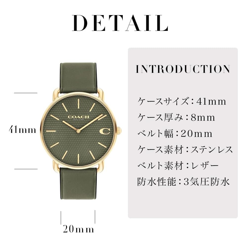 Coach Men's Elliot Watch, Green Dial, Green Leather Strap, 14602723 (Official Import)