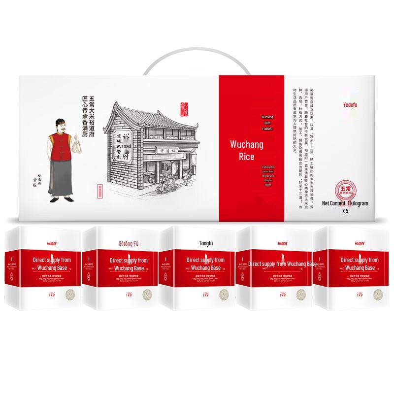 Yudaofu Craftsman Series Wuchang Ecological Rice