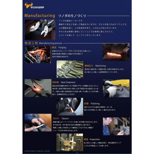 Tsunoda King TTC 90 Kakutto Nippers, Ideal for Working in Tight Spaces, Cutting Irregular Shapes, and Cutting Areas Difficult to Cut with End Nippers