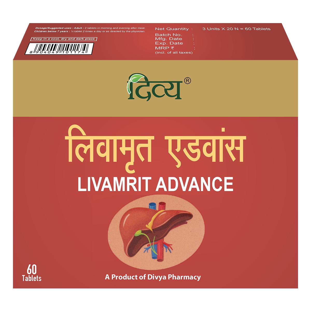 

Patanjali Divya Livamrit Advance Tablet for Liver Health