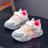 Warrior WZ-1938 Kids' Casual Running Shoes