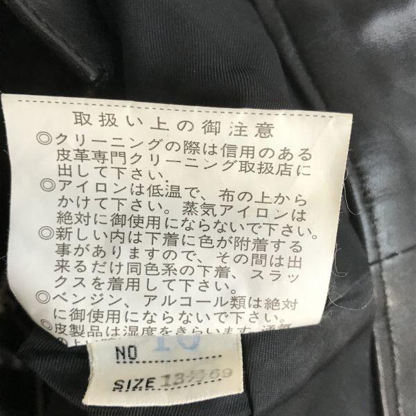 OSHIMA Japan Made Leather Lambskin Riders Pants Black Size 13 Ladies Inseam 69cm(USED)