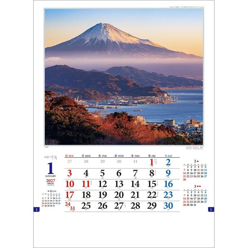 Todan 2027 Wall Calendar Lyric of Japan CL27-1033 Japanese Landscape Scenic 13-Page Large Size 61x43cm Home Office Decor
