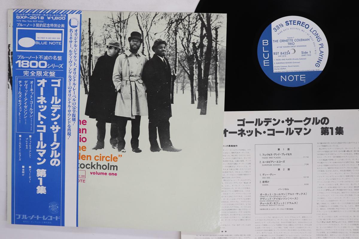 LP Record ORNETTE COLEMAN  At The Golden Circle Stockholm GXF3018BST8422 BLUE NOTE 1977 Japan Obi Jazz Used