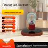 Black Tech Magnetic Levitating Rainbow Light Bulb - Creative Handmade Desktop Night Light