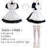 AOTYP Cosplay Služka Lolita Moe Lolita Gotický Kulturní Škola Roztomilá Služka Otaku Tanec Velikost 2XL Šaty, Kostým, Kostým, Uniforma, Lolita, Festival,