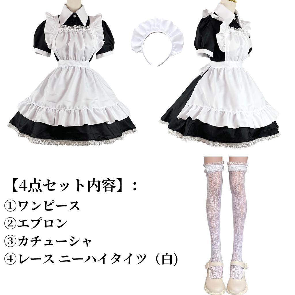 AOTYP Cosplay Služka Lolita Moe Lolita Gotický Kulturní Škola Roztomilá Služka Otaku Tanec Velikost 2XL Šaty, Kostým, Kostým, Uniforma, Lolita, Festival,