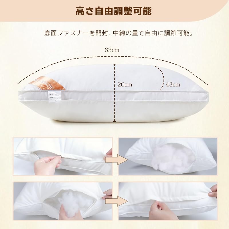 AYO Hotel-Style High-Rebound Pillow, Suitable for Side Sleepers, Machine Washable, 3D Structure, 43x63cm, White (Length 63cm * Width 43cm * Height