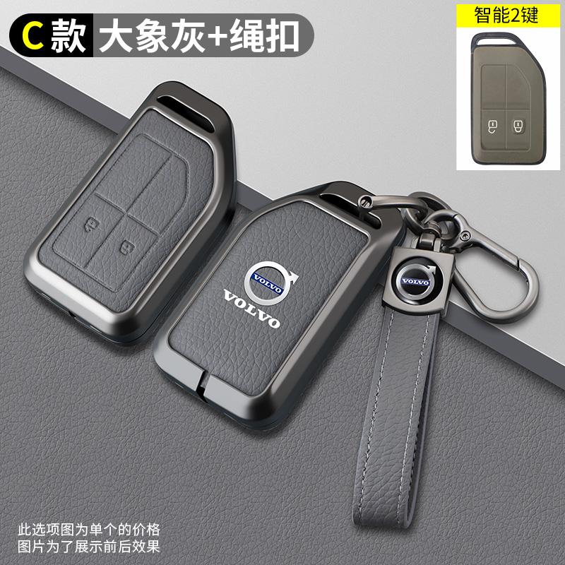 AAJZ1 Zine Alloy Car Key Case Shell Cover Holder For Volvo FH16 RC FM EVRO 6 fh CARGO FM 555 Heavy Truck Key Full Protection Accessory