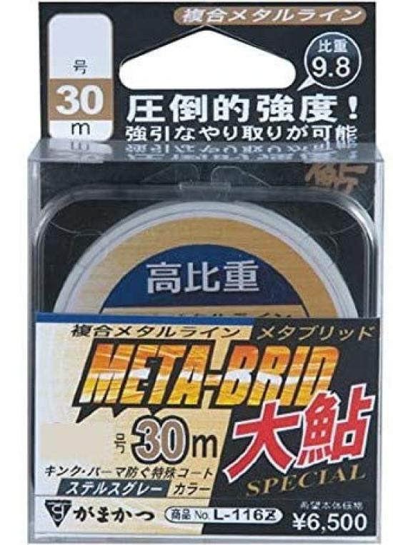

Gamakatsu Composite Metal Line Metabrid Large Ayu SP S Gray 30m L116Z #4