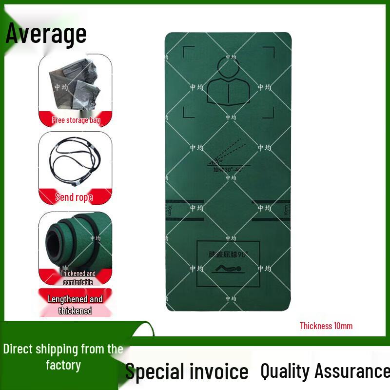 Zhongjun Sit-up Training Mat
